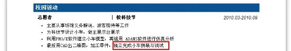 如何利用激励提升团队篮球训练的积极性_0